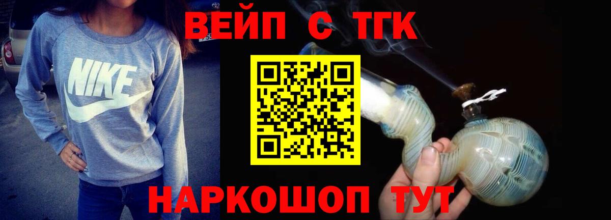 Дистиллят ТГК Wax Миллерово