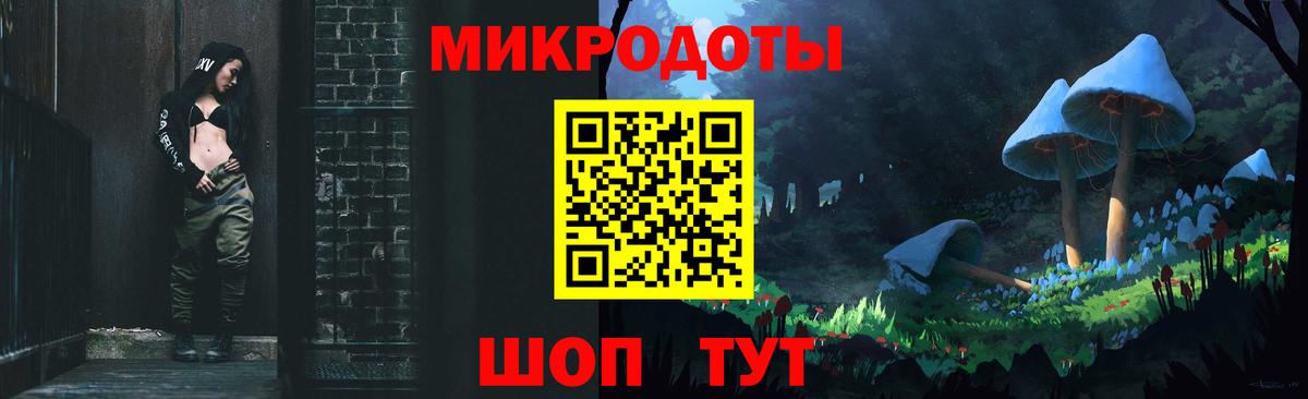 Галлюциногенные грибы мицелий Миллерово