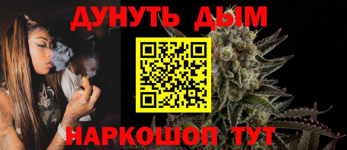 Марихуана MAZAR  МАРИХУАНА индика  Миллерово  Вход с VPN 