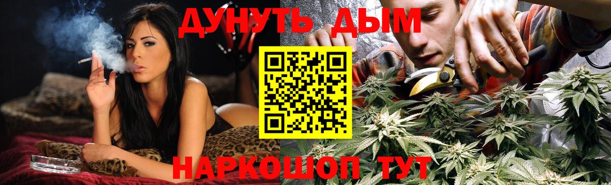 Бошки марихуана White Widow Миллерово